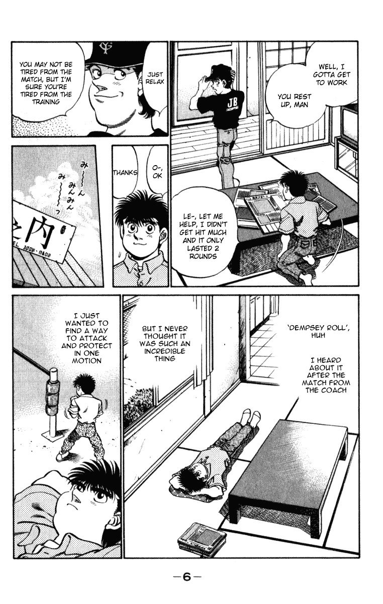 Hajime no Ippo Chapter 215 7